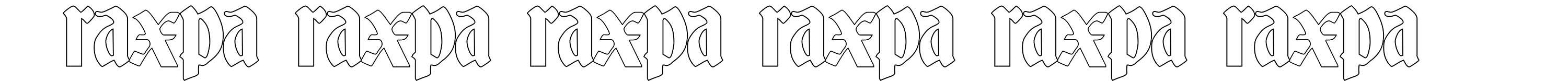 Raxpa